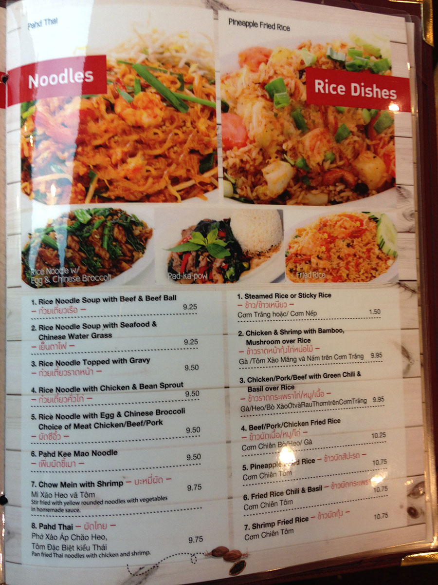 thai-nakorn-garden-grove-menu-5