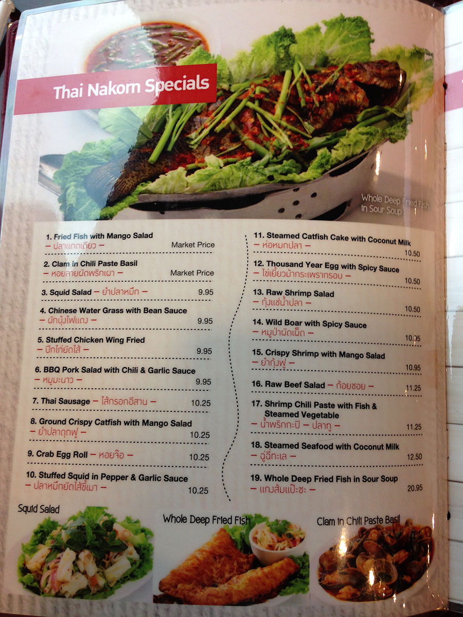 thai-nakorn-garden-grove-menu-7