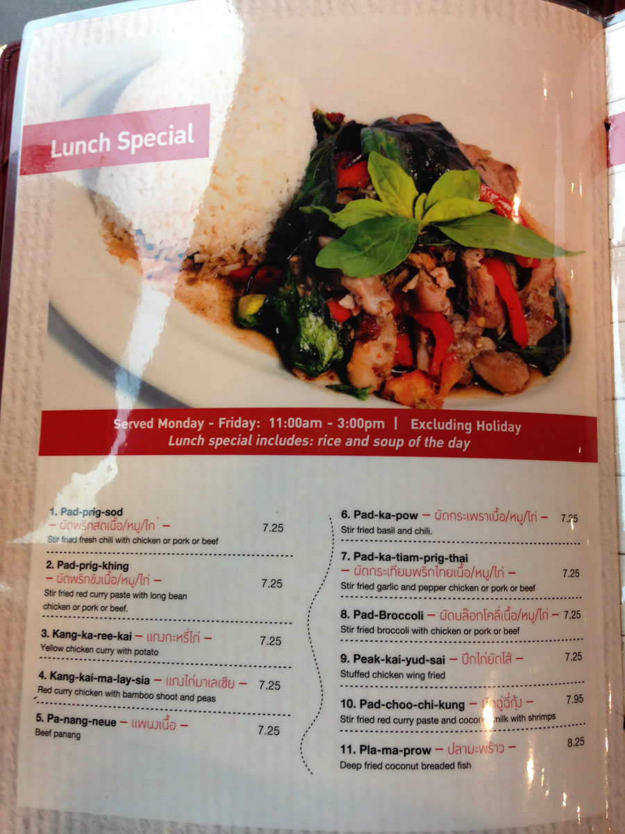 thai-nakorn-garden-grove-menu-9